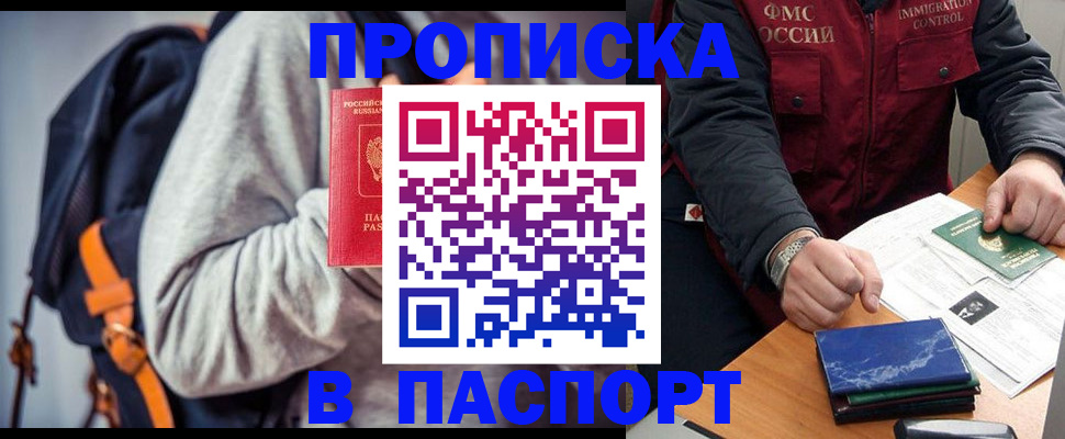 временная регистрация госуслуги в Калужской области